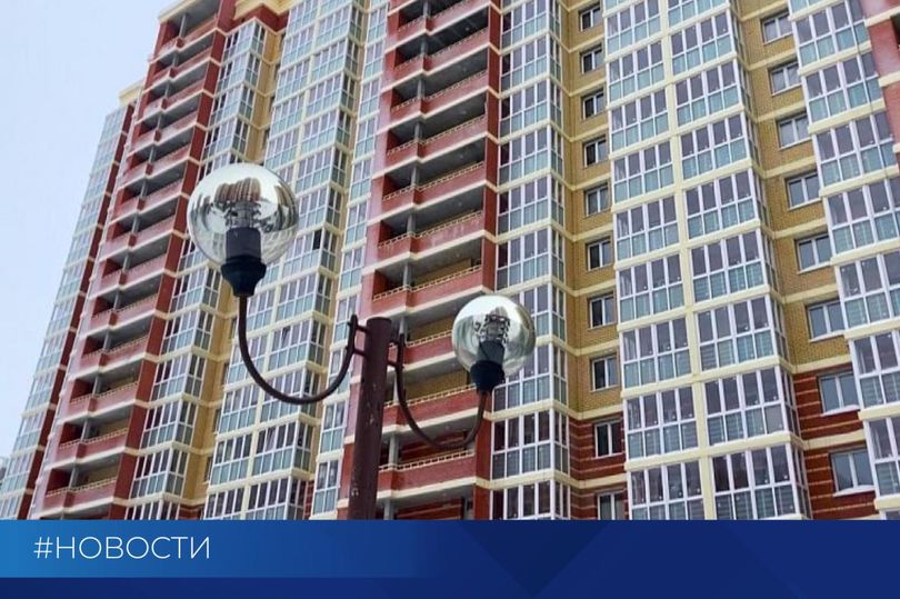 Сразу восемь регионов полностью решили проблему обманутых дольщиков в 2025 году