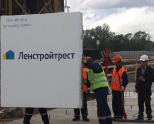 ГК «Ленстройтрест» приобрела участок в Выборгском районе Петербурга