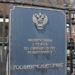 Росфинмониторинг будет информировать ДОМ.РФ о рискованных операциях застройщиков