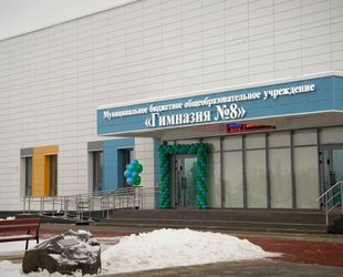Две новые школы открылись в Подмосковье