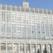 Государственный комитет Республики Татарстан по госзакупкам