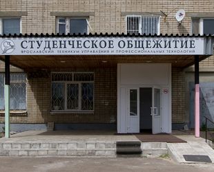 До конца 2022 года будут отремонтированы более 300 общежитий российских вузов
