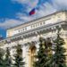 Банк России сократил список страховщиков ответственности застройщиков