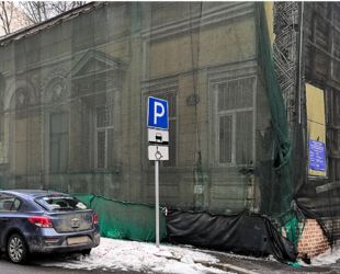 Инвестор отреставрирует усадьбу в Сеченовском переулке в Москве