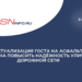 Актуализация ГОСТа на асфальт должна повысить надёжность улично-дорожной сети