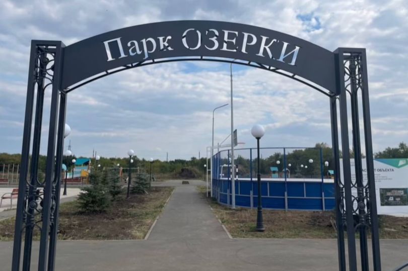В Сорочинске (Оренбургская область) благоустроили парк «Озерки» 