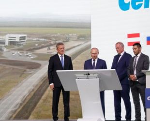 Владимир Путин и Радий Хабиров дали старт производству белого цемента в Абзелиловском районе
