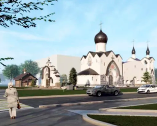 Предварительно одобрен эскиз будущего храма, посвящённого снятию блокады Ленинграда