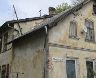 ФКР определили список домов для капремонта в Зеленоградске 