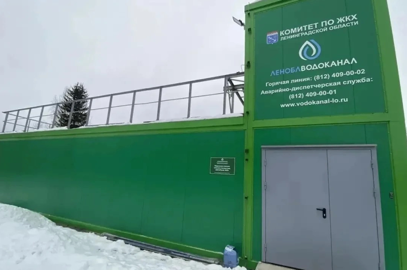 В Ленобласти введены в строй 4 станции водоподготовки и очистки сточных вод