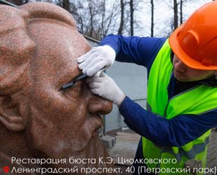 В Петровском парке столицы отреставрируют монументы Жуковскому и Циолковскому