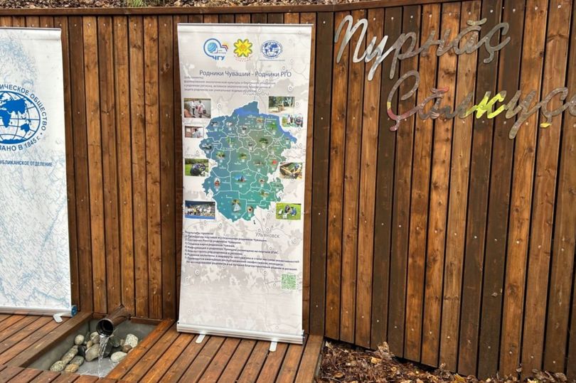 В Ботаническом саду в Чебоксарах открыли после благоустройства «Родник жизни»