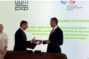 ДОМ.РФ и Забайкалье объединились для сохранения объектов культурного наследия региона