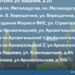 В Череповце стартовало голосование за благоустройство общественных пространств