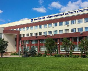 В Химках отремонтируют общежитие Московского института культуры