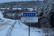 В Мурманской области завершен ремонт мостового сооружения через реку Кола