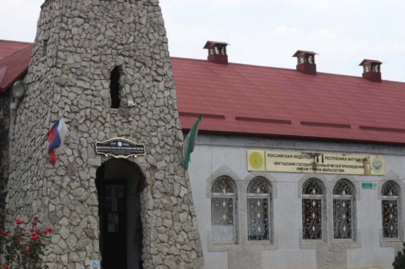 В 2026 году в Ингушетии начнется строительство нового здания для Ингушского государственного музея краеведения