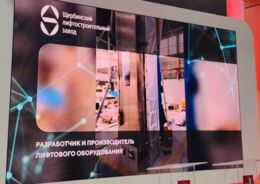 В Казахстане представили российский подъемник для ветроэнергетики