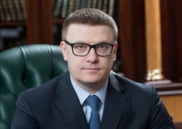 Текслер Алексей Леонидович