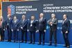 Сибирская строительная неделя