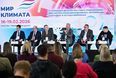 Импортозамещение без самообмана: о чём будут говорить на «Мире Климата» в ноябре
