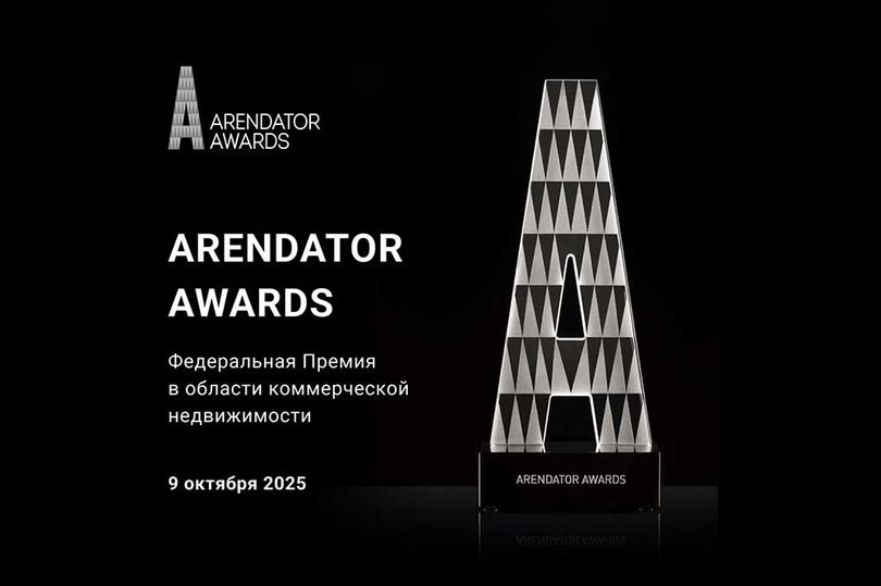 Arendator Awards 2025: Премия для лидеров коммерческой недвижимости