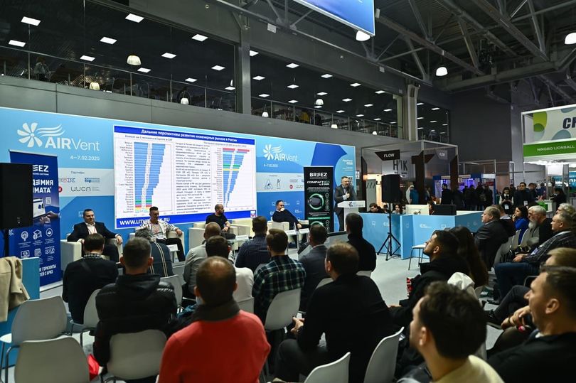 Климатическая выставка AIRVent 2026