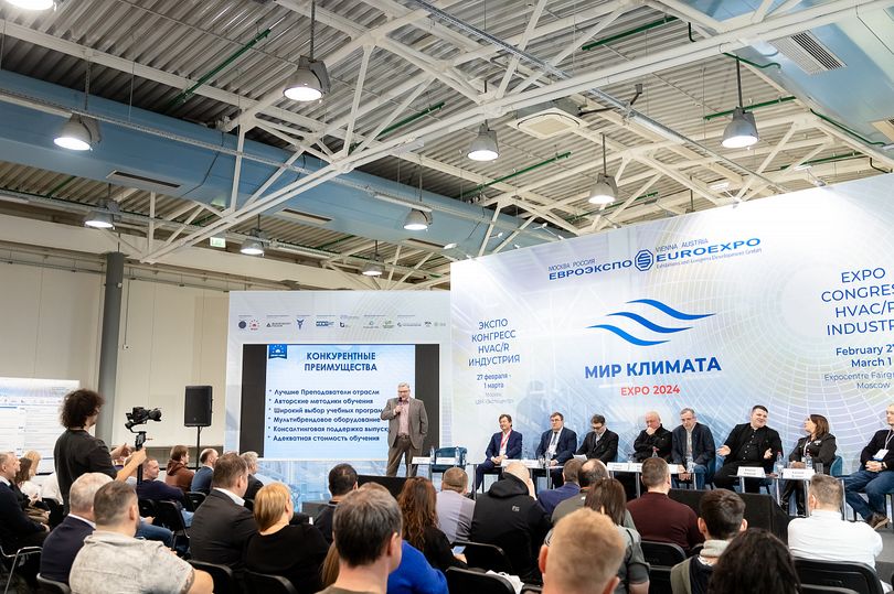 Выставка «Мир Климата ОСЕНЬ 2025»