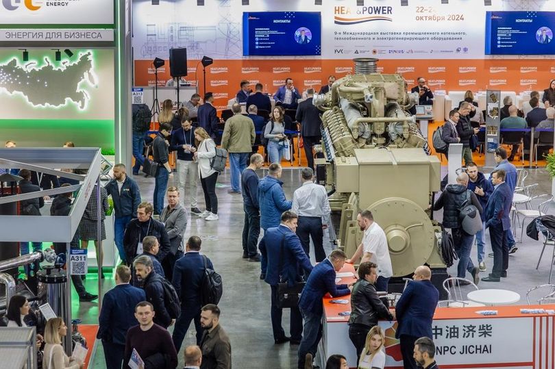Выставка Heat&Power