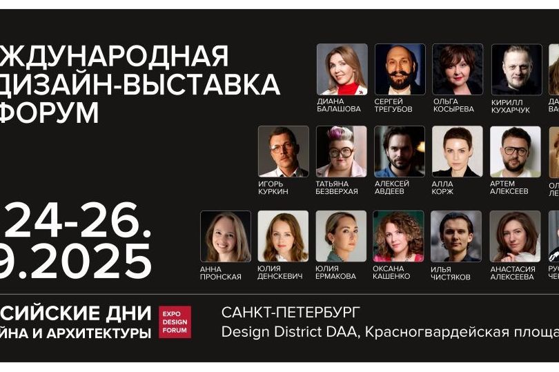 Анонс мероприятия