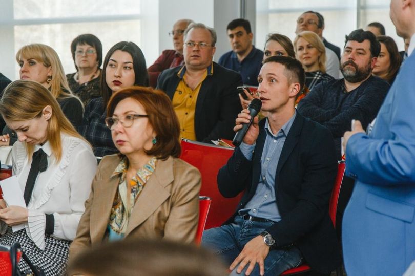 Анонс мероприятия